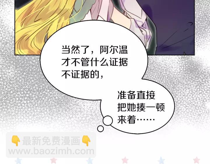 第98话 吃瓜未遂26