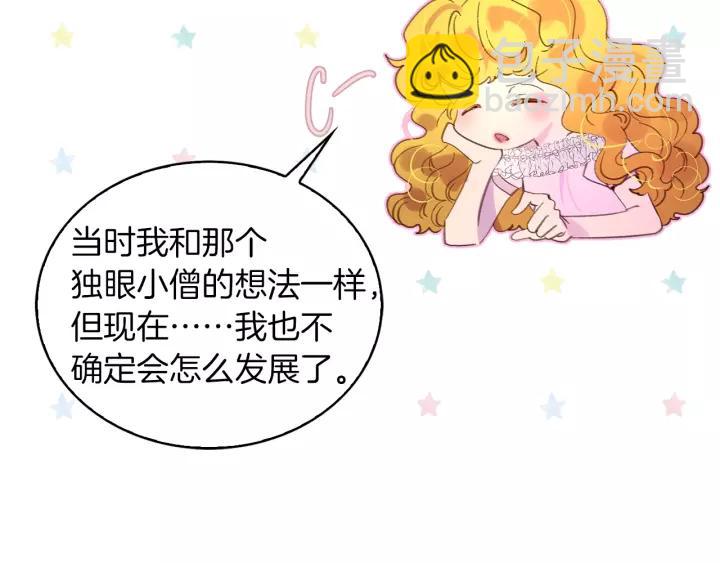 第98话 吃瓜未遂28