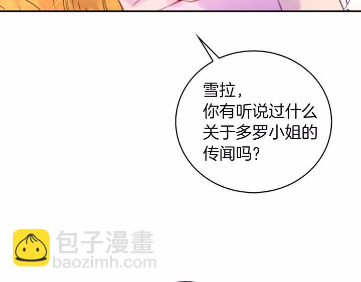第98话 吃瓜未遂30