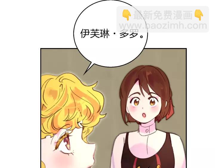 第98话 吃瓜未遂31