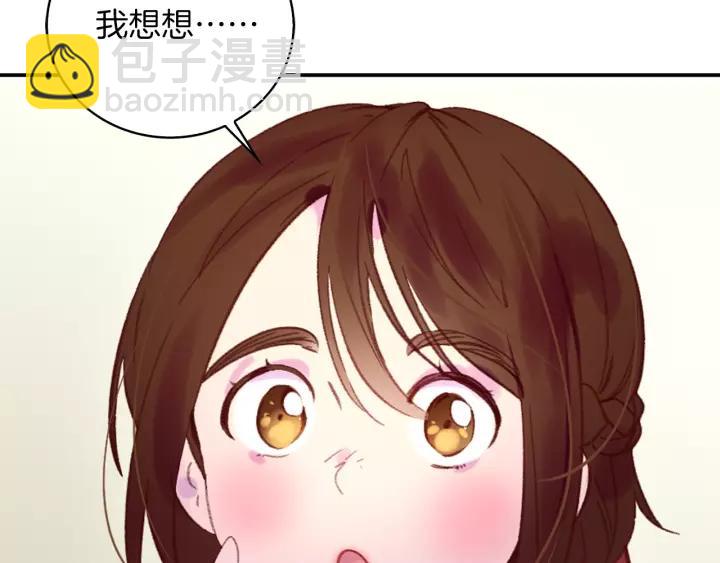 第98话 吃瓜未遂33