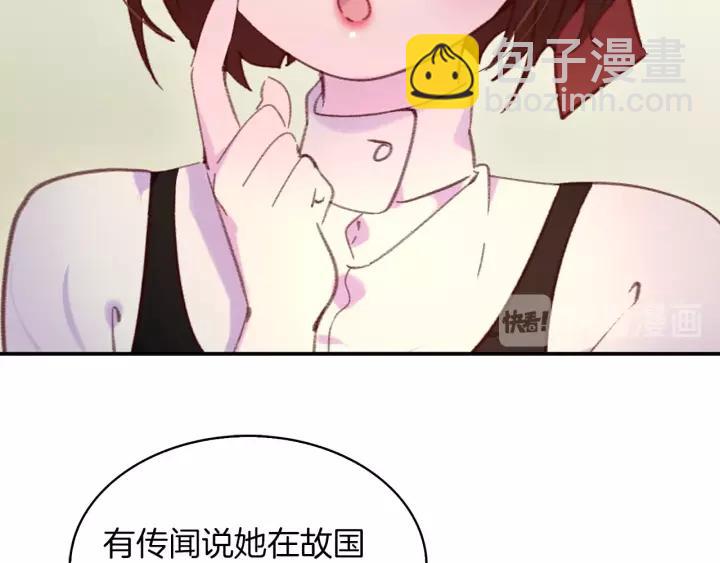 第98话 吃瓜未遂34