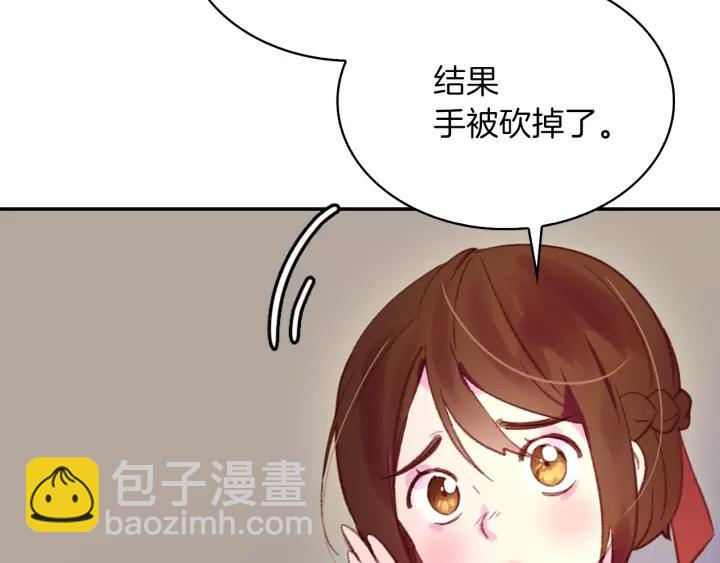 第98话 吃瓜未遂39