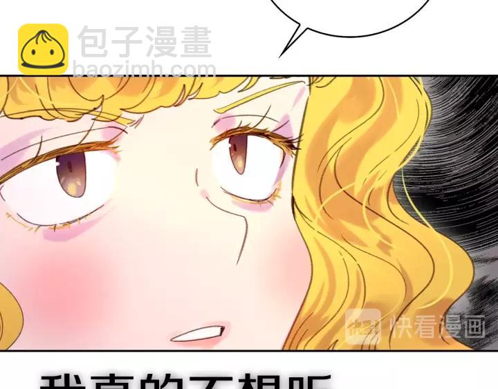 第98话 吃瓜未遂45