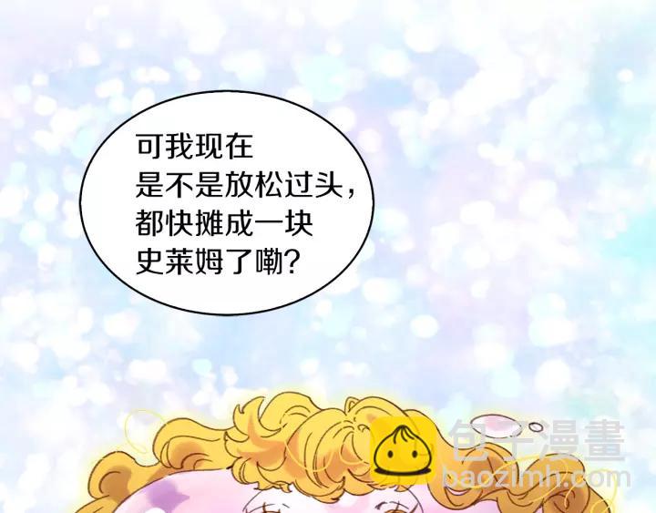第98话 吃瓜未遂5
