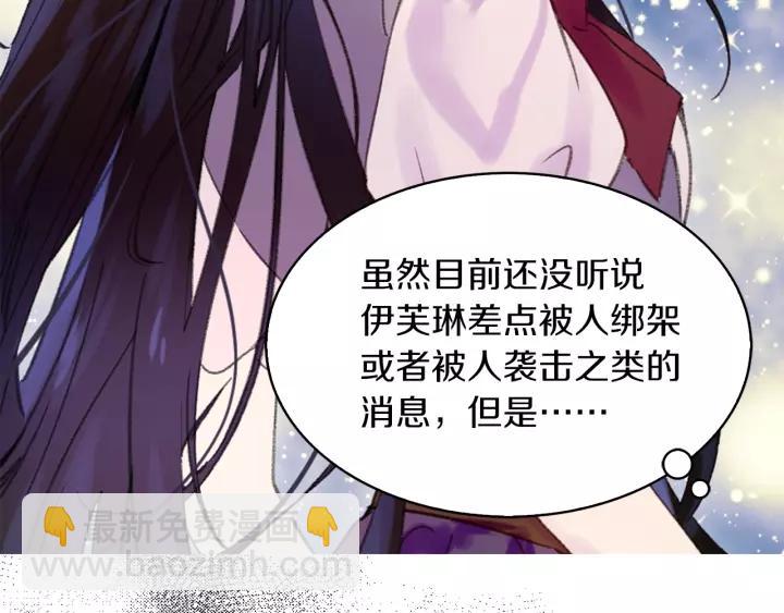 第98话 吃瓜未遂54