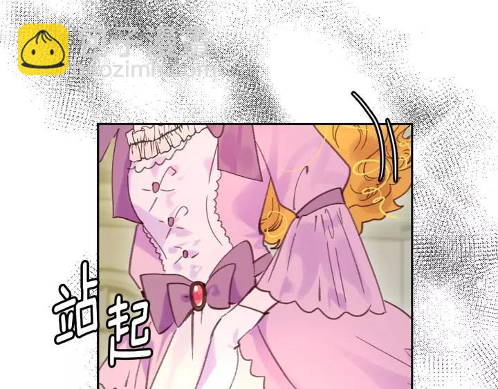 第98话 吃瓜未遂55