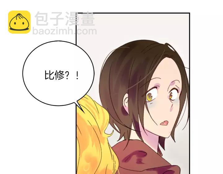 第98话 吃瓜未遂57