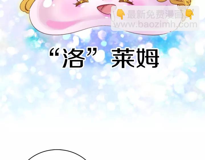 第98话 吃瓜未遂6