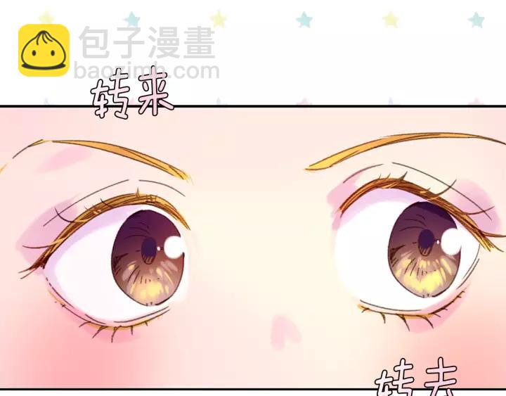 第98话 吃瓜未遂61