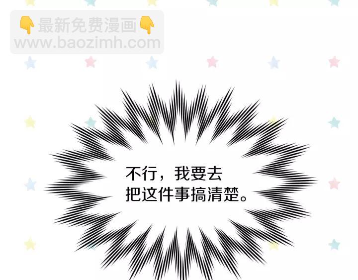 第98话 吃瓜未遂63