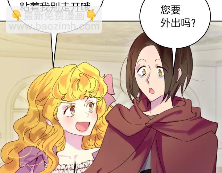 第98话 吃瓜未遂65