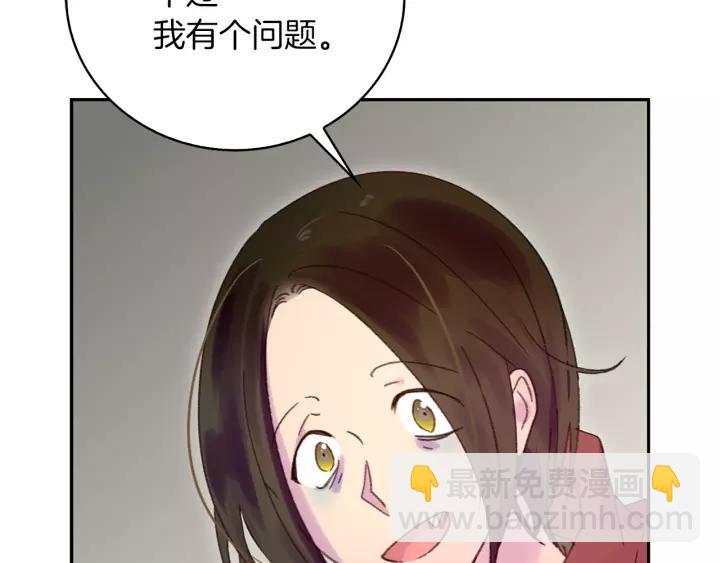 第98话 吃瓜未遂67