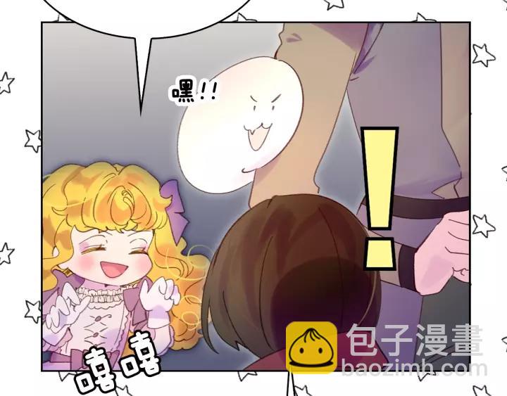 第98话 吃瓜未遂73