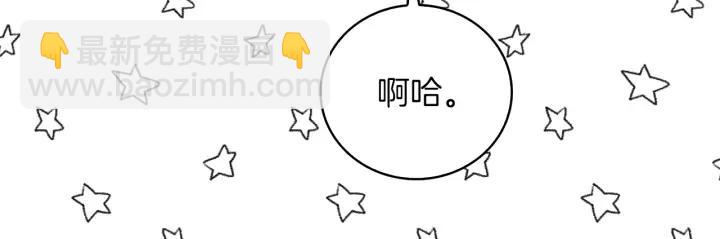 第98话 吃瓜未遂74