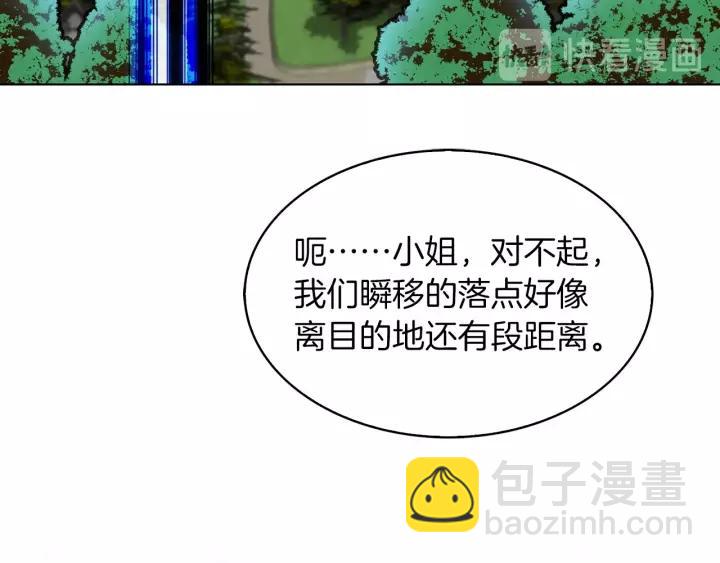 第98话 吃瓜未遂76