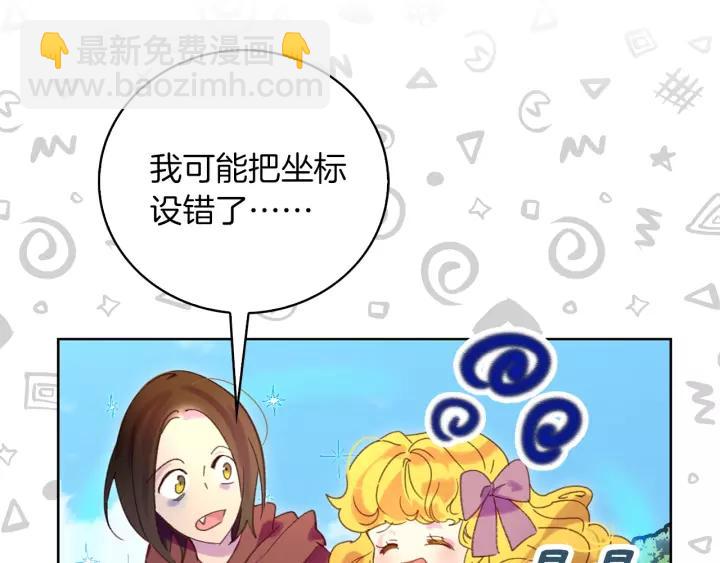 第98话 吃瓜未遂77