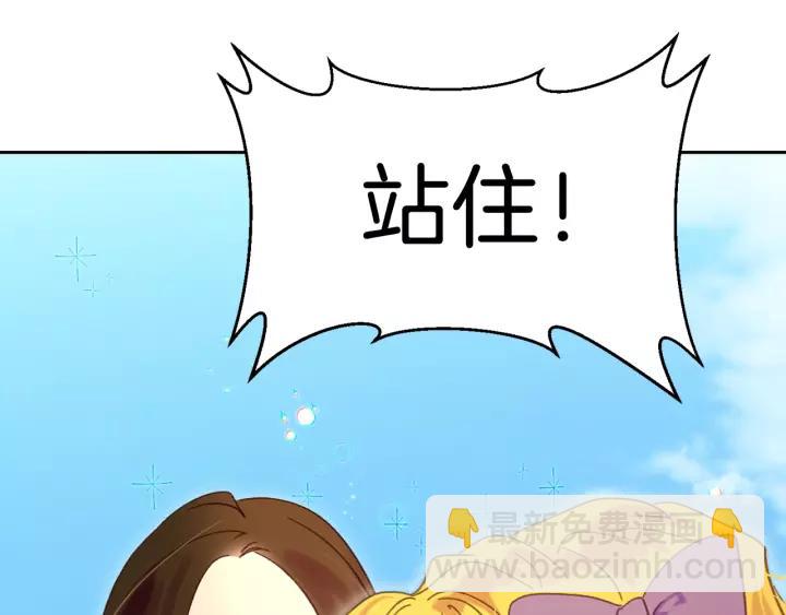 第98话 吃瓜未遂79