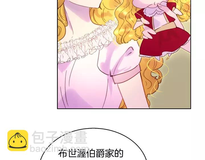 第98话 吃瓜未遂8