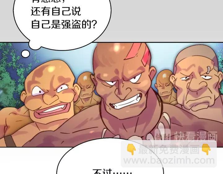 第98话 吃瓜未遂89
