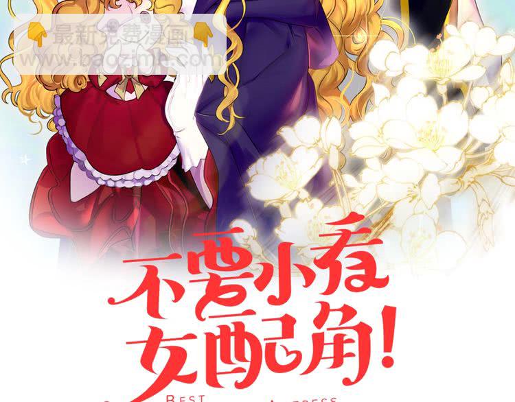 第99话 哪里逃！1