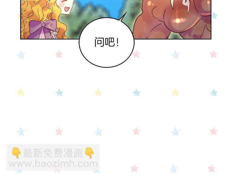 第99话 哪里逃！10