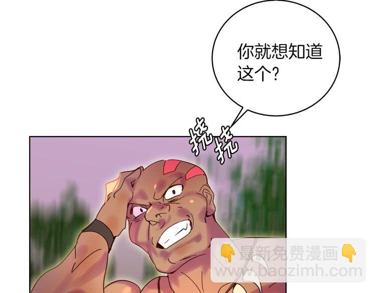 第99话 哪里逃！13