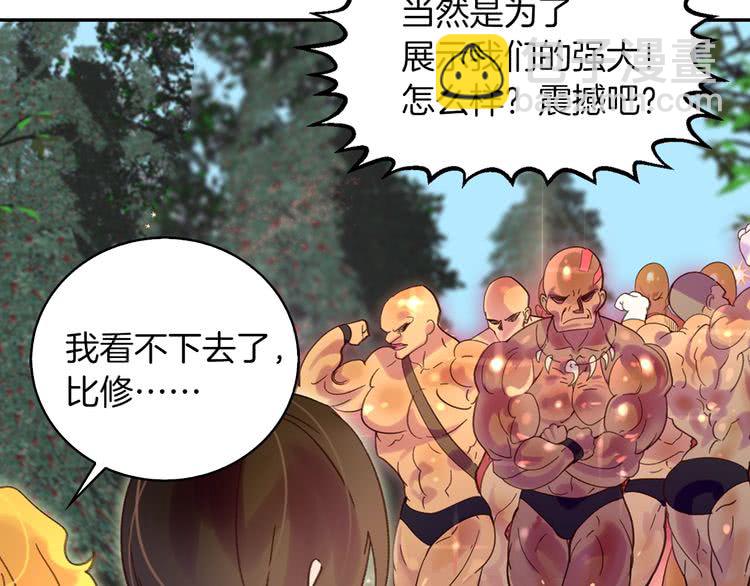 第99话 哪里逃！19