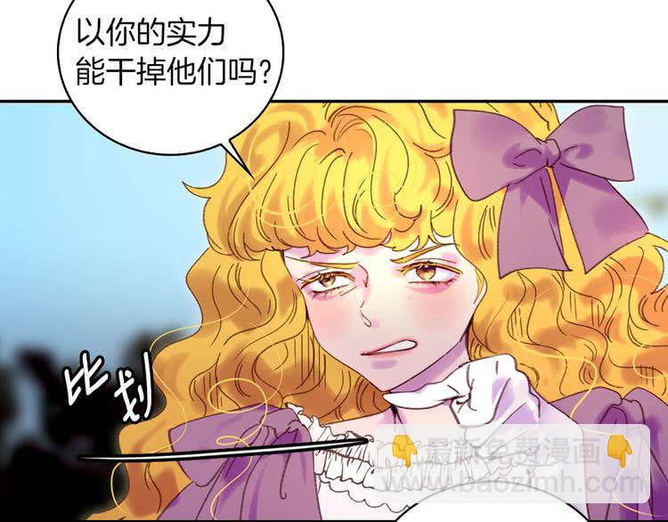 第99话 哪里逃！21