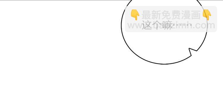 第99话 哪里逃！22