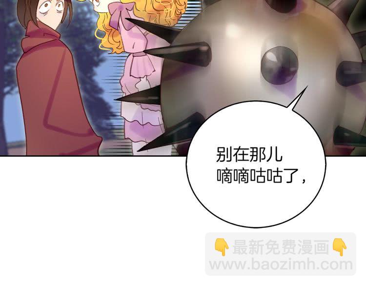 第99话 哪里逃！24