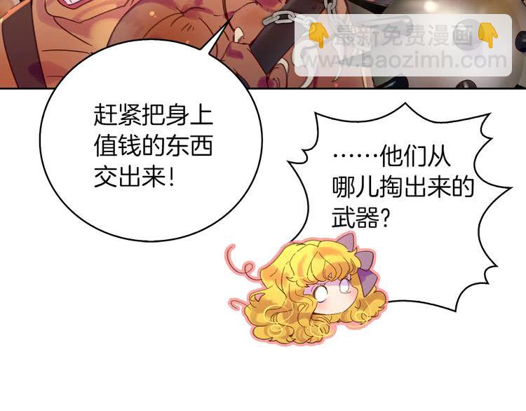 第99话 哪里逃！26