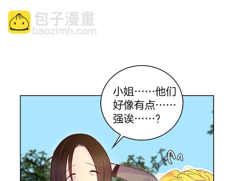 第99话 哪里逃！27