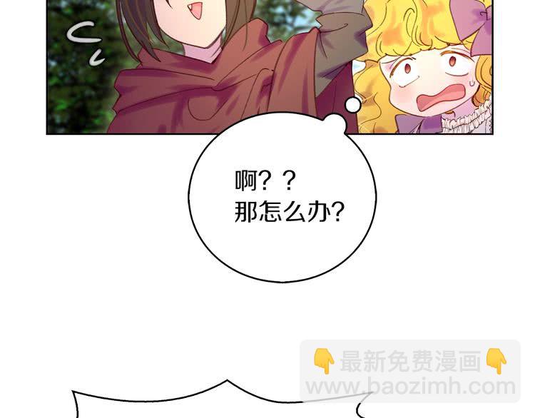 第99话 哪里逃！28