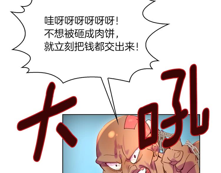 第99话 哪里逃！29