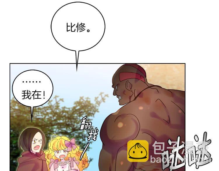第99话 哪里逃！33