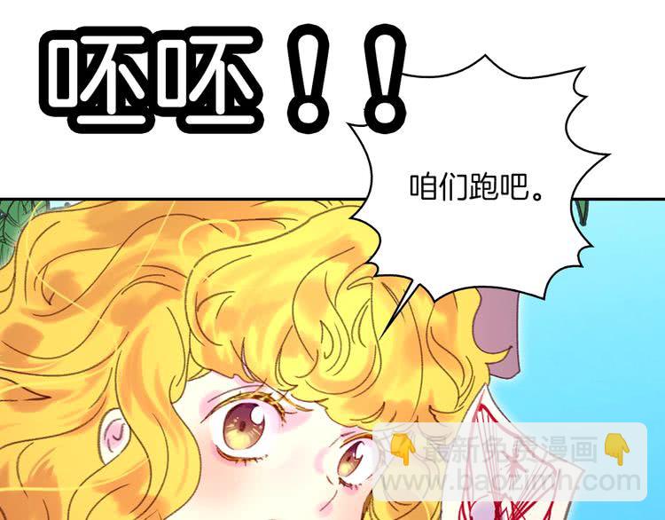 第99话 哪里逃！35