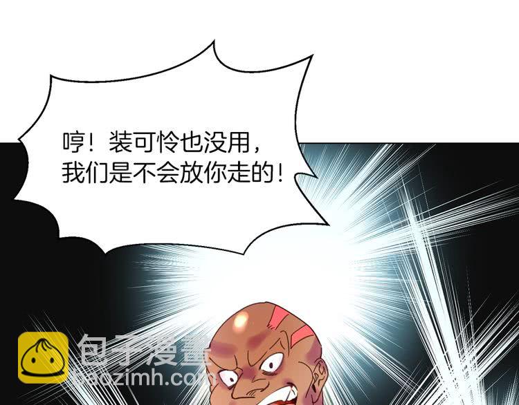 第99话 哪里逃！5