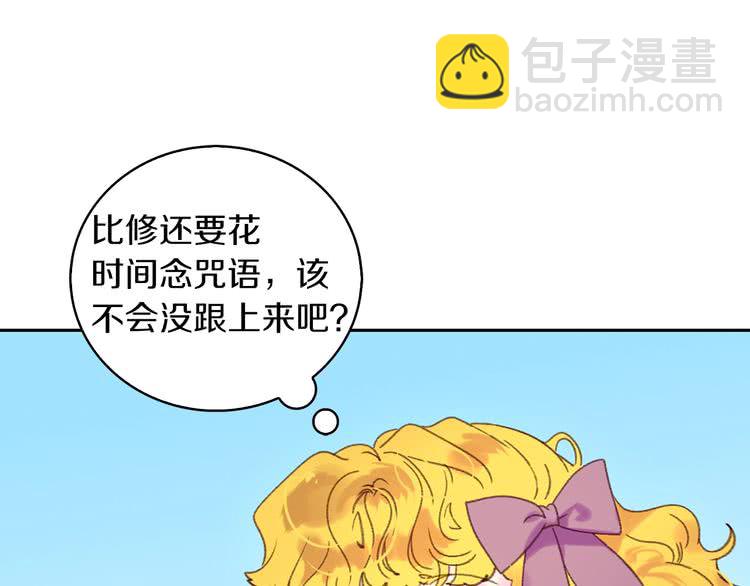第99话 哪里逃！55