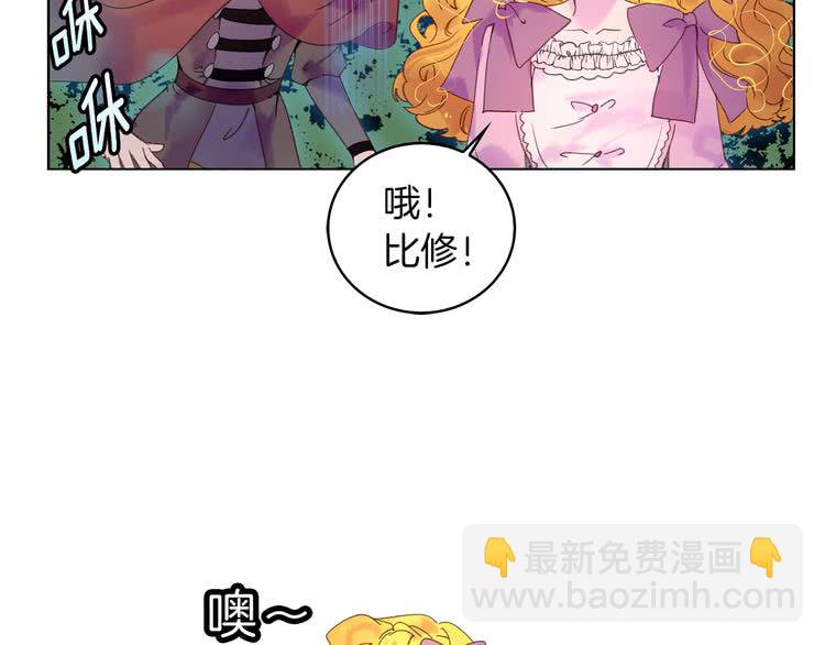 第99话 哪里逃！58