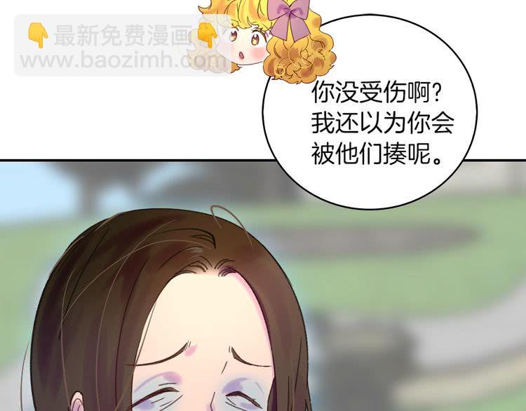 第99话 哪里逃！59
