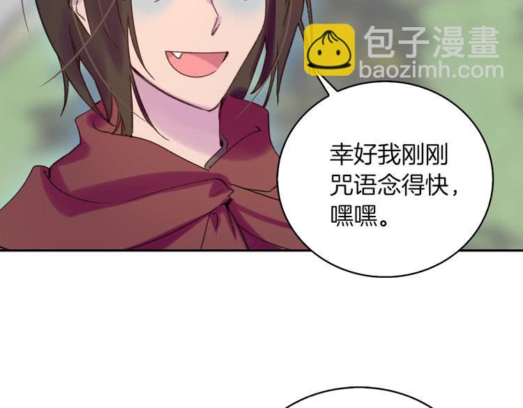 第99话 哪里逃！60