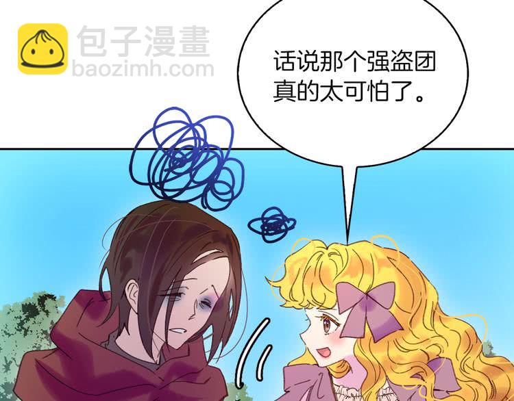第99话 哪里逃！61