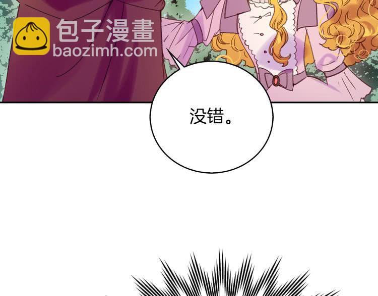 第99话 哪里逃！62