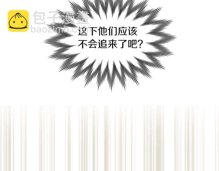 第99话 哪里逃！66
