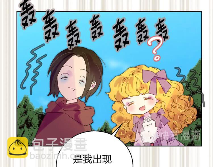 第99话 哪里逃！69