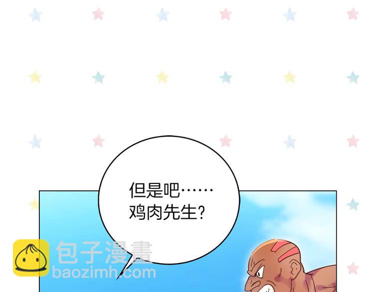 第99话 哪里逃！7