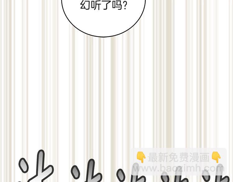 第99话 哪里逃！70