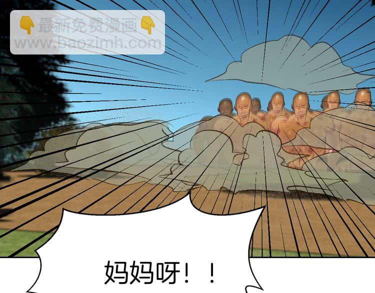 第99话 哪里逃！73