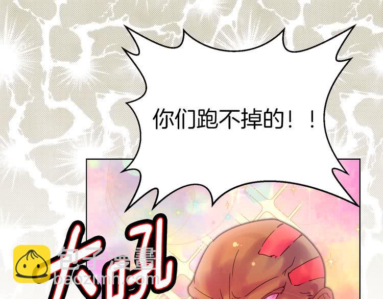 第99话 哪里逃！75